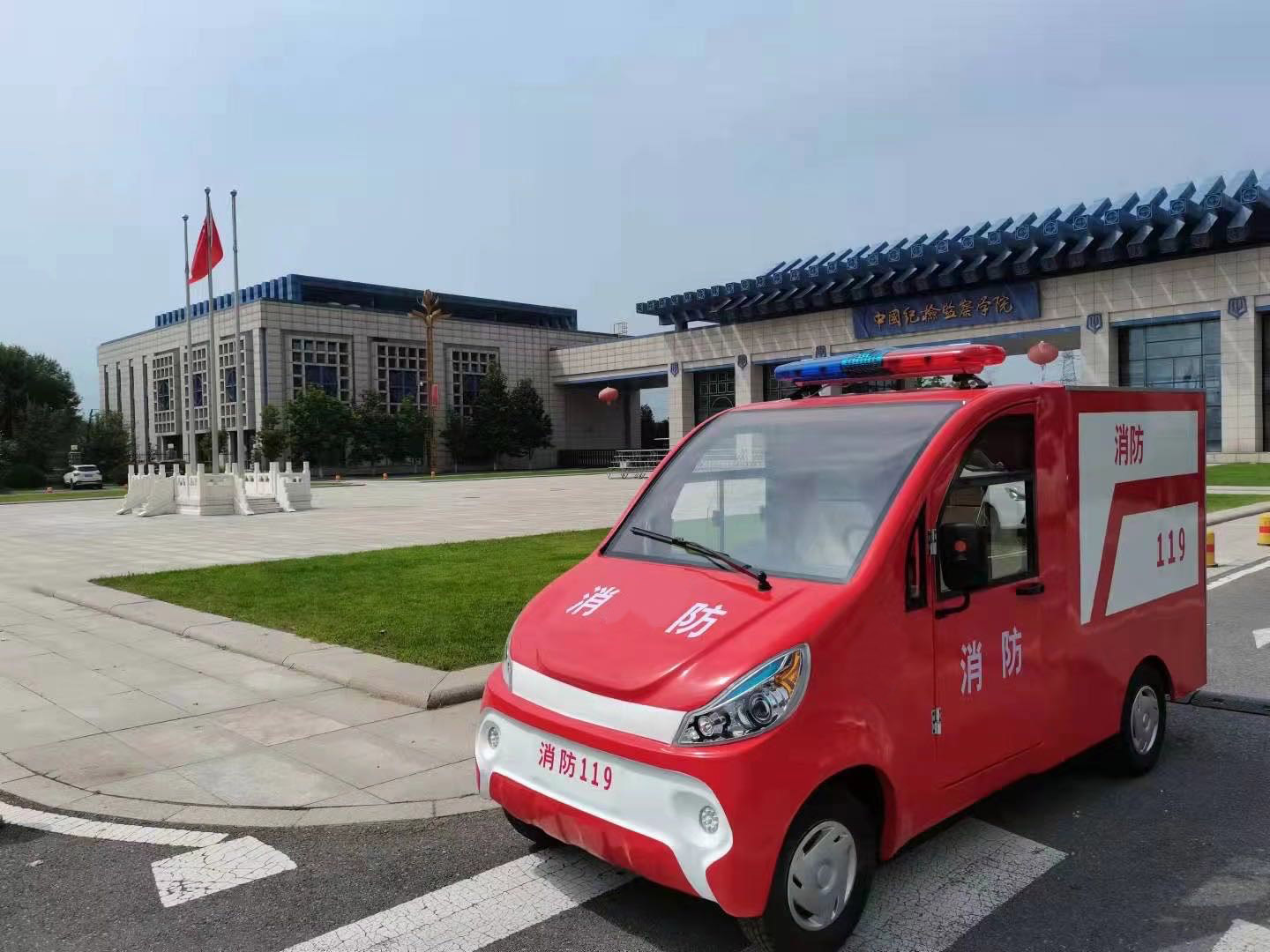 С2���綯������